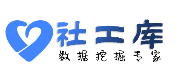 火箭般查询个人外卖收货地址